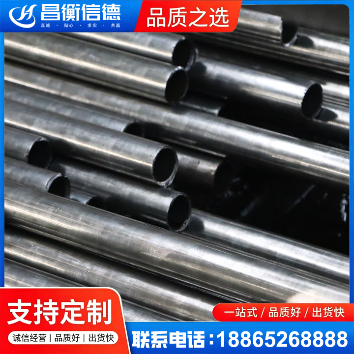 城关冷轧精密钢管