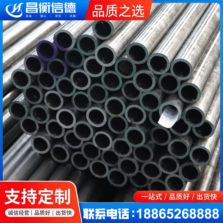 城关20cr精密钢管