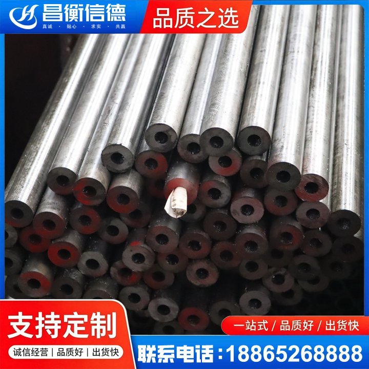 城关20#精密钢管